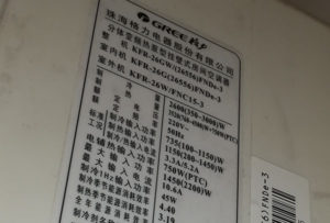 廊坊市格力空调维修电话是多少