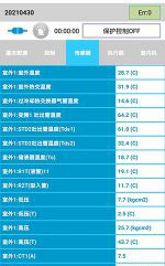 廊坊市中央空调维修电话是多少